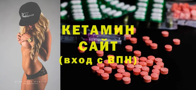 цены наркотик  Казань  Кетамин ketamine 